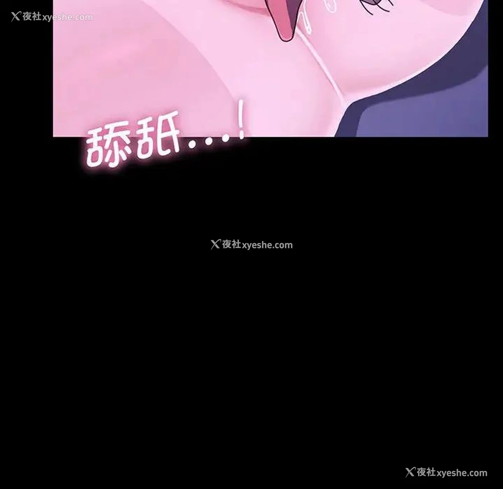 52P - 我家的赘婿大人
