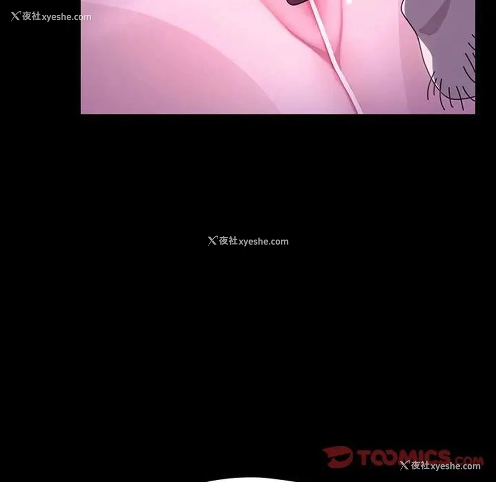 56P - 我家的赘婿大人