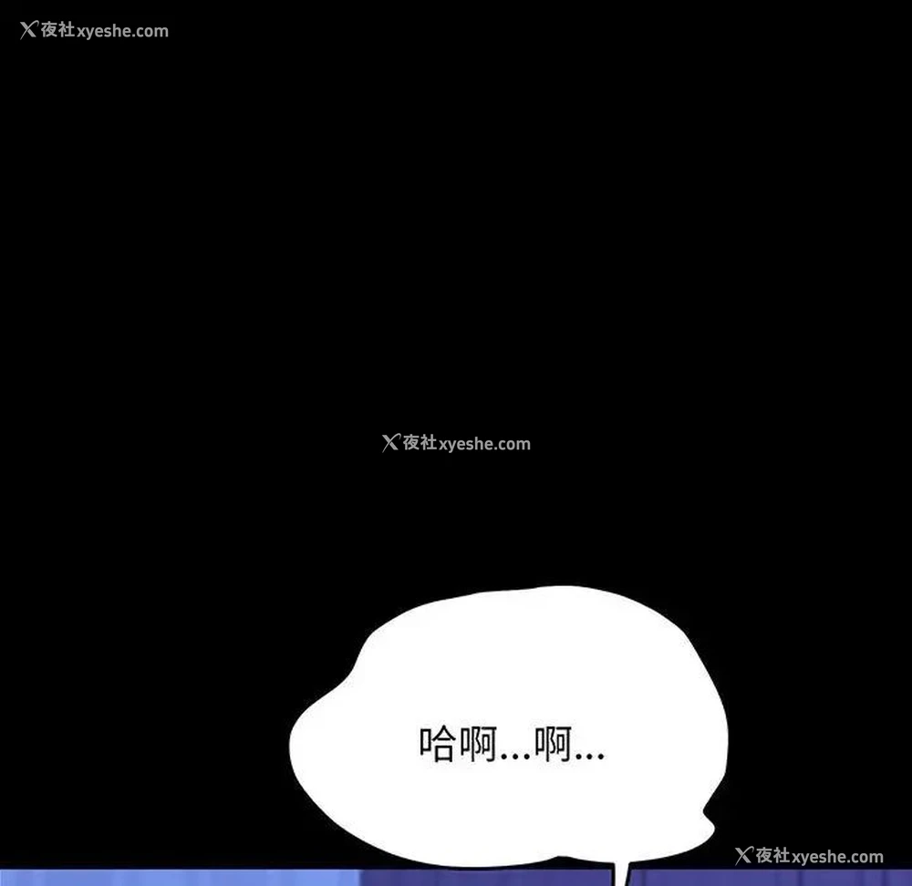 61P - 我家的赘婿大人