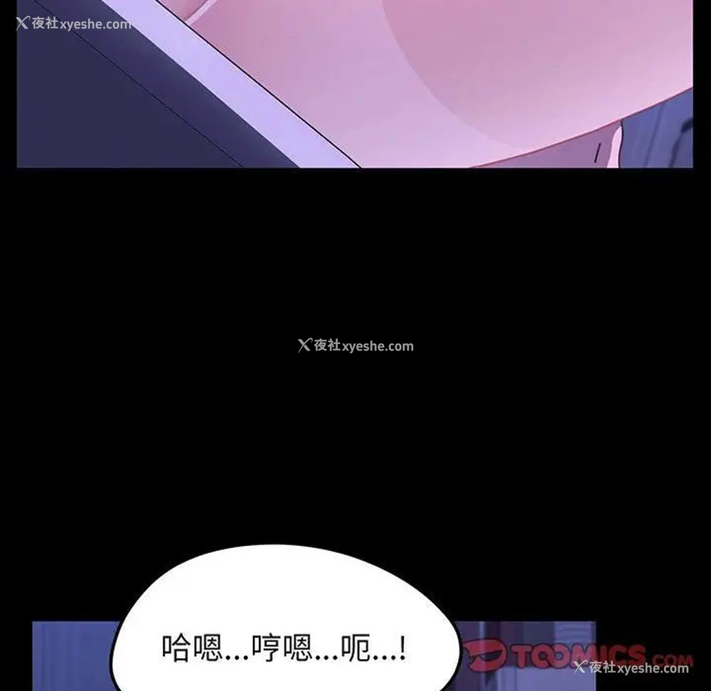 65P - 我家的赘婿大人