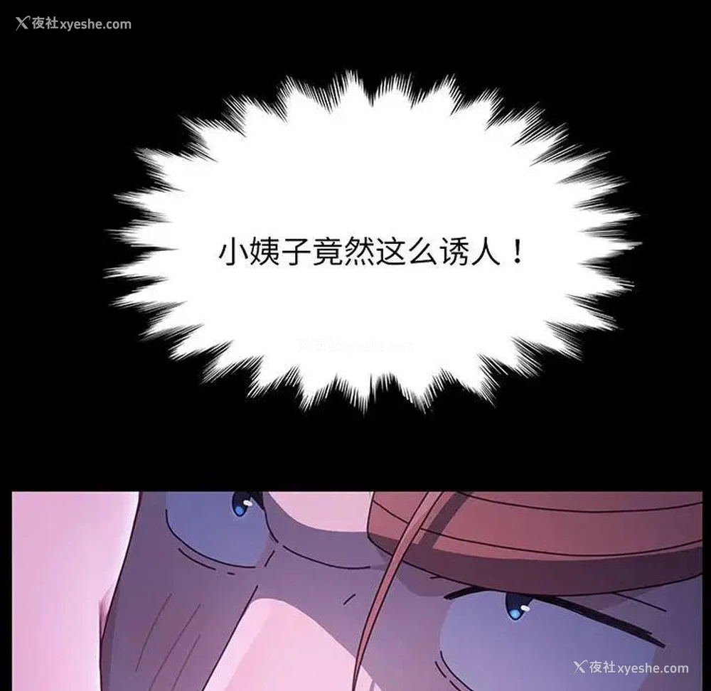 68P - 我家的赘婿大人
