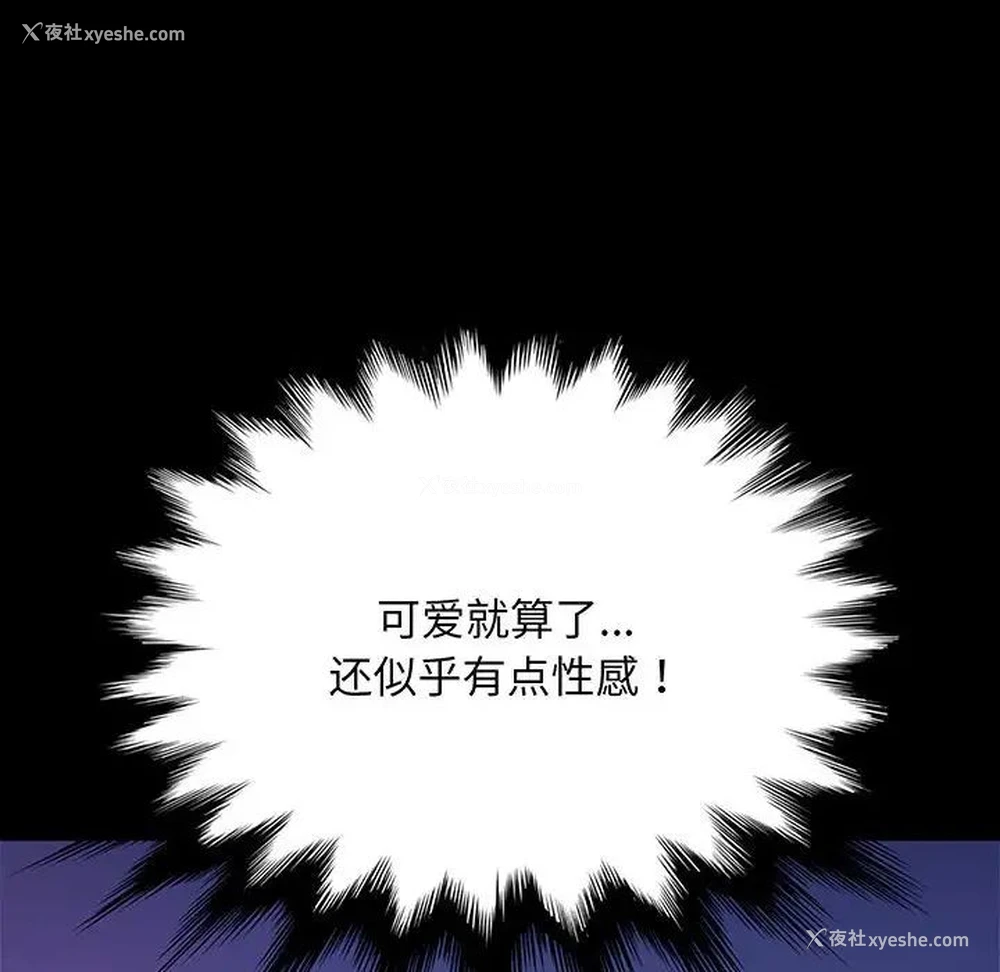 70P - 我家的赘婿大人