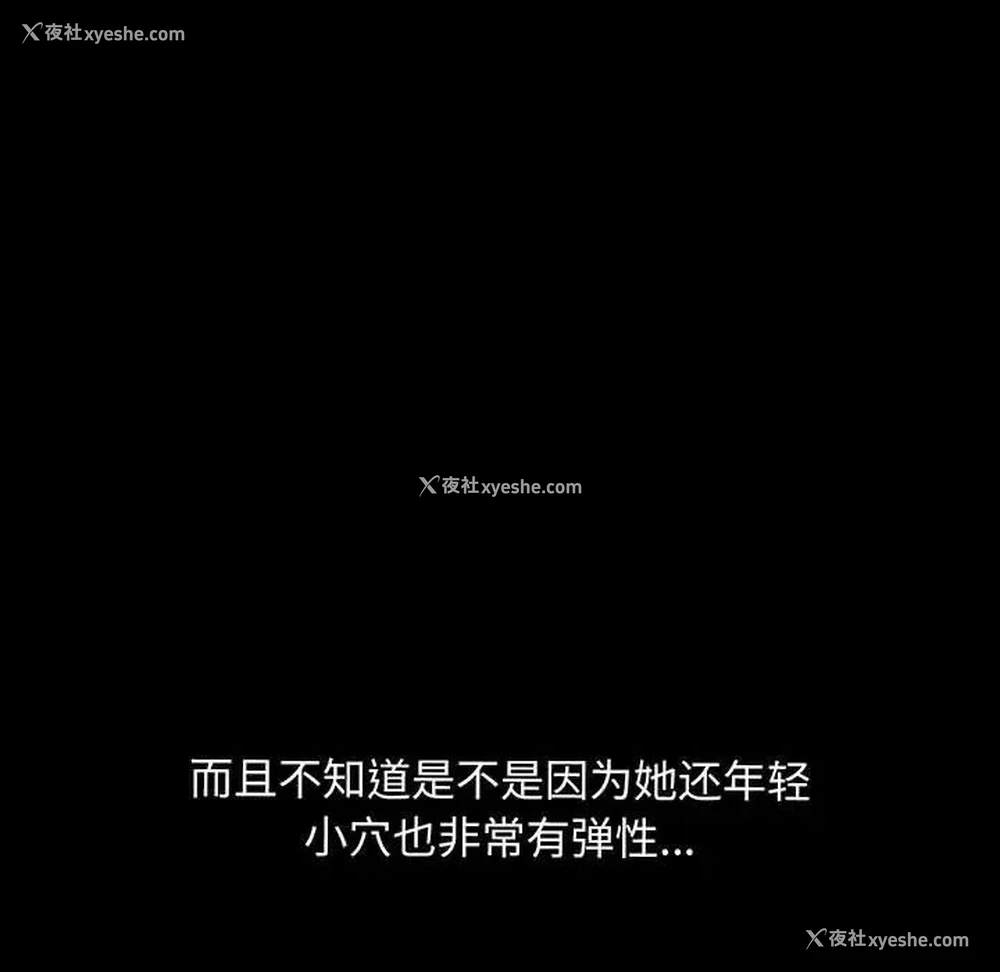 75P - 我家的赘婿大人