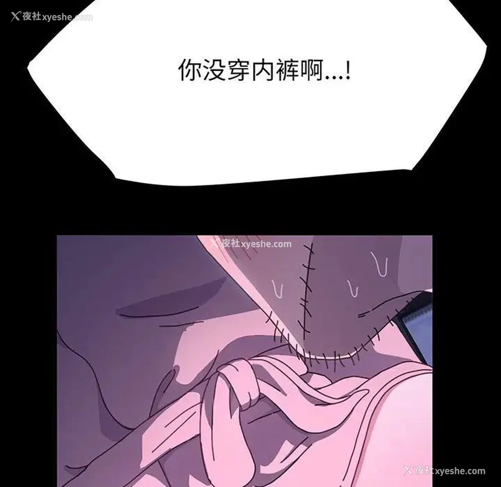 7P - 我家的赘婿大人