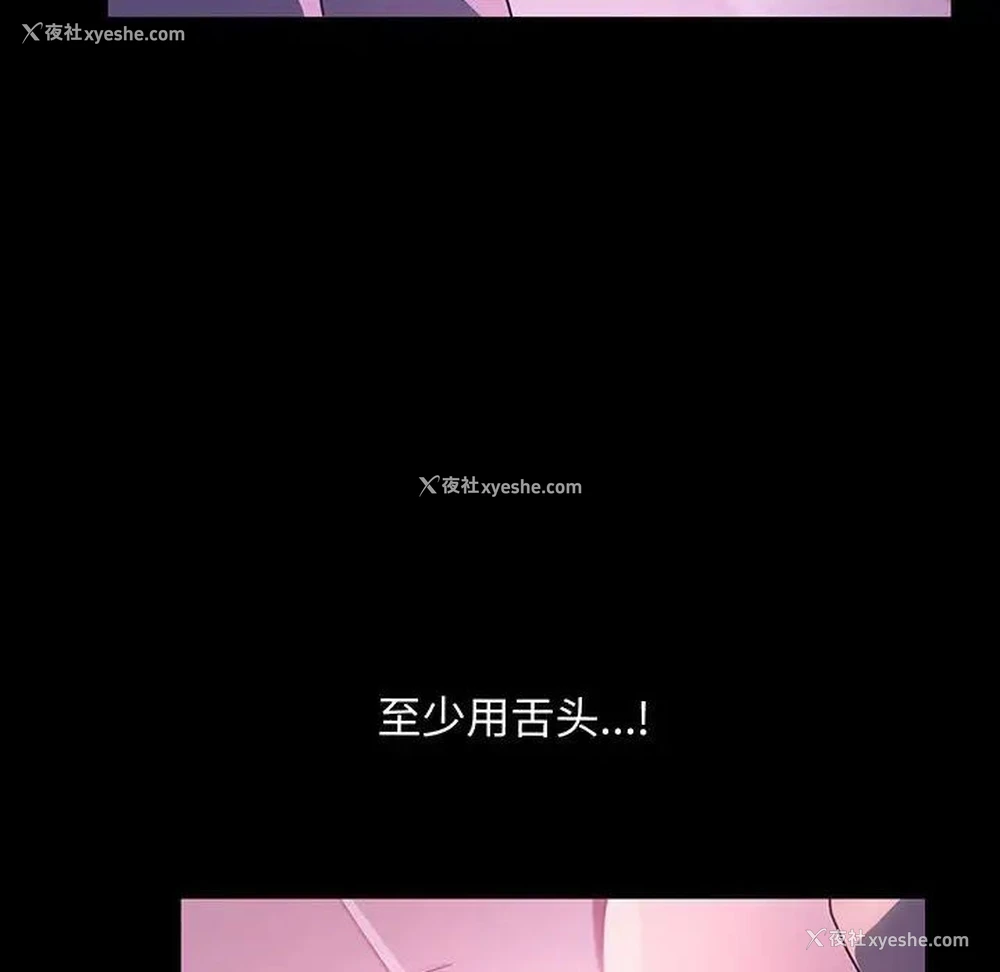 82P - 我家的赘婿大人