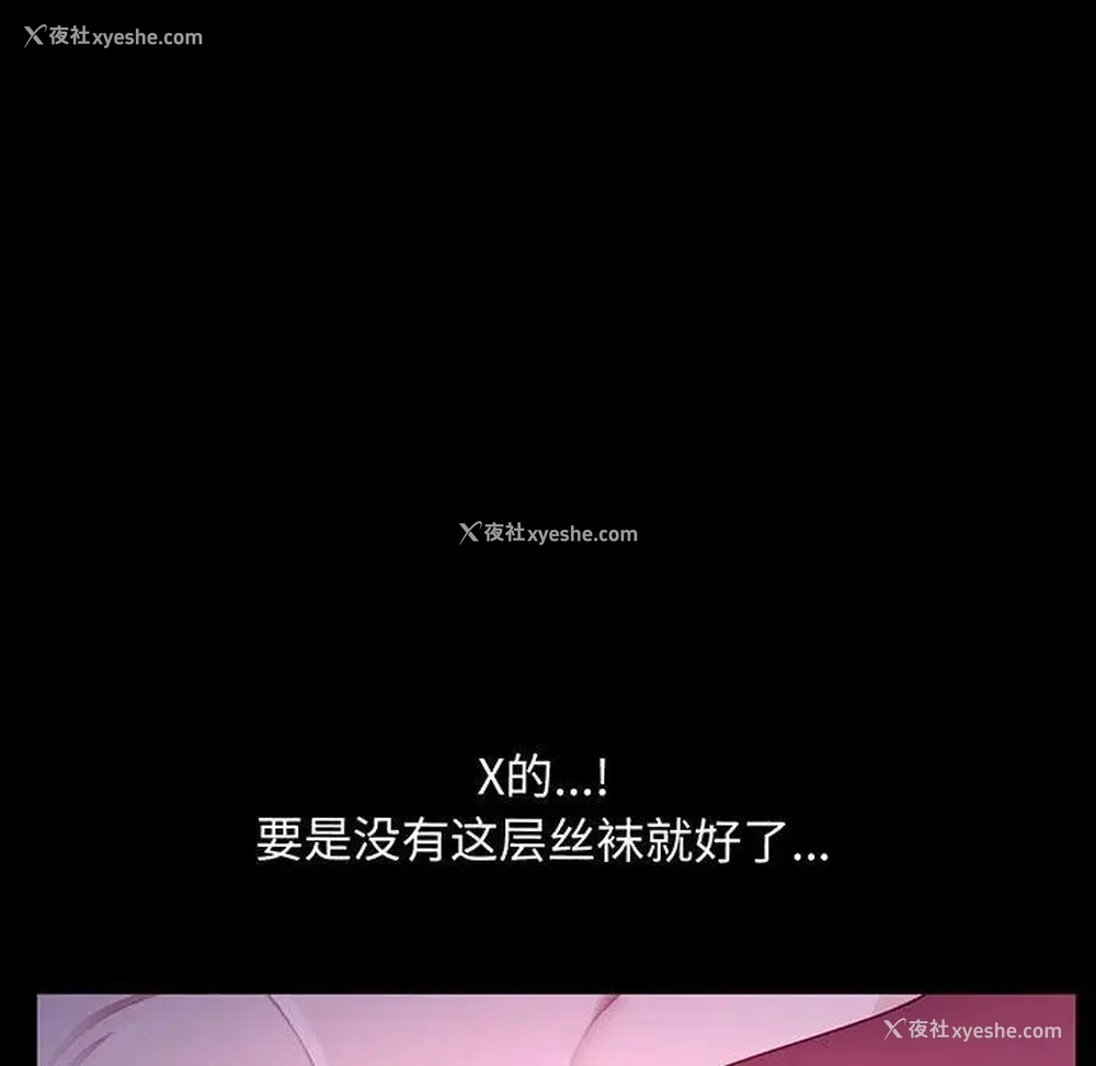 84P - 我家的赘婿大人