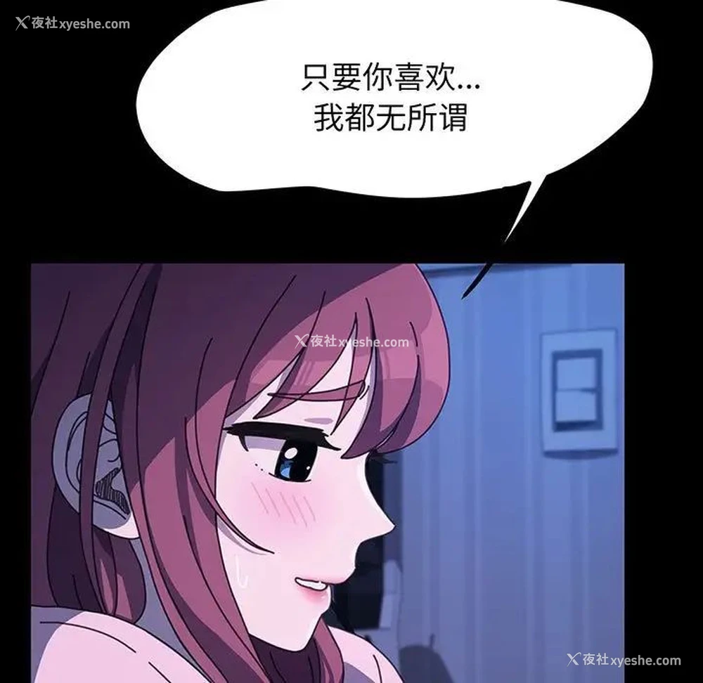 88P - 我家的赘婿大人