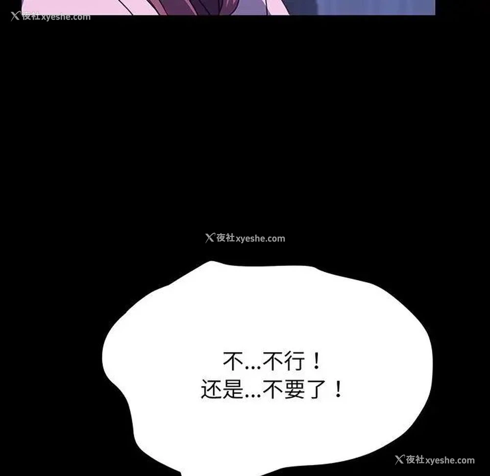 89P - 我家的赘婿大人