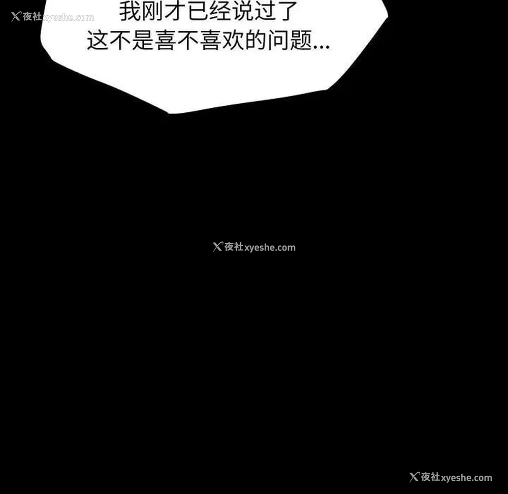 93P - 我家的赘婿大人
