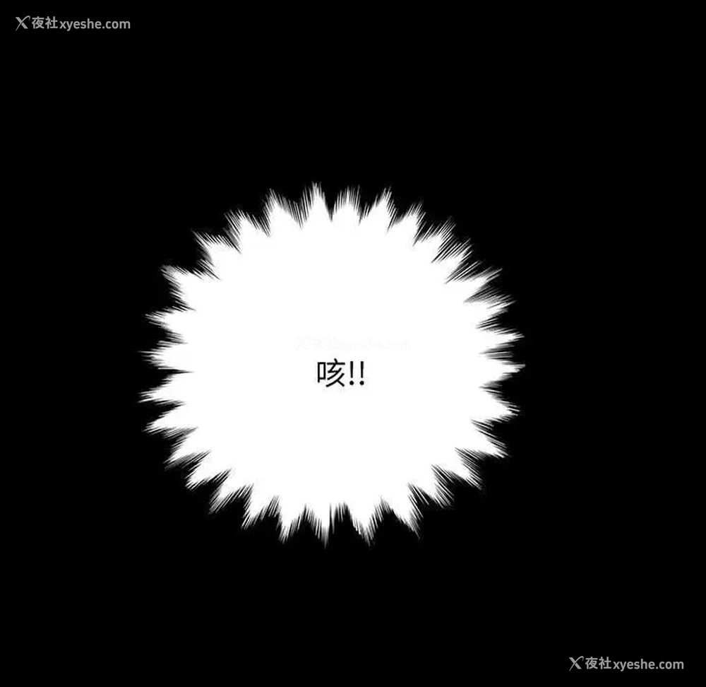 94P - 我家的赘婿大人