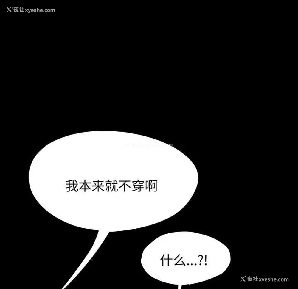 9P - 我家的赘婿大人