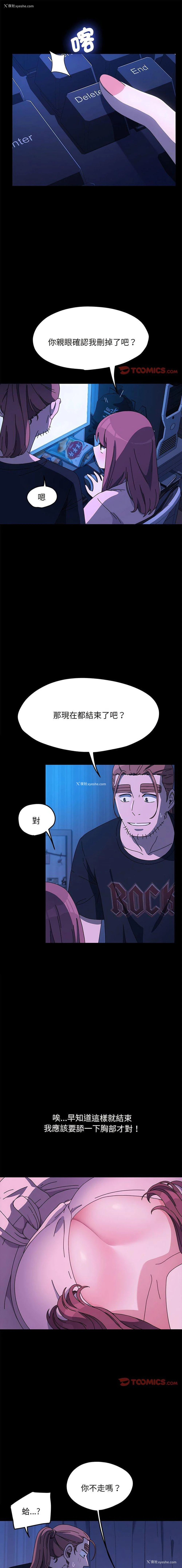 1P - 我家的赘婿大人