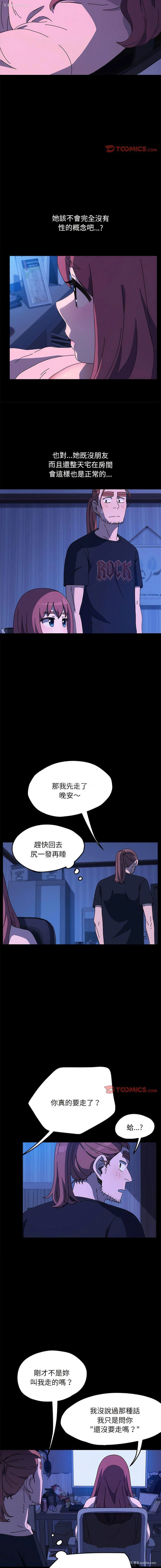 3P - 我家的赘婿大人