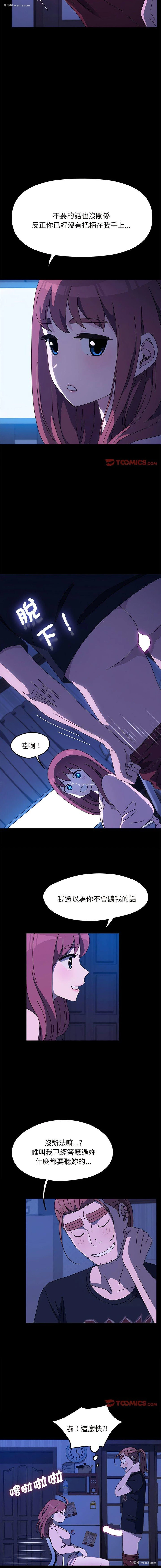 7P - 我家的赘婿大人