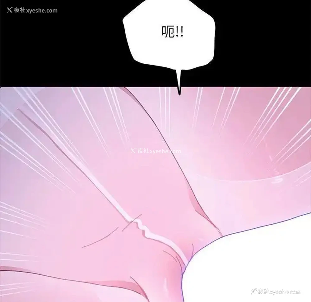 108P - 我家的赘婿大人