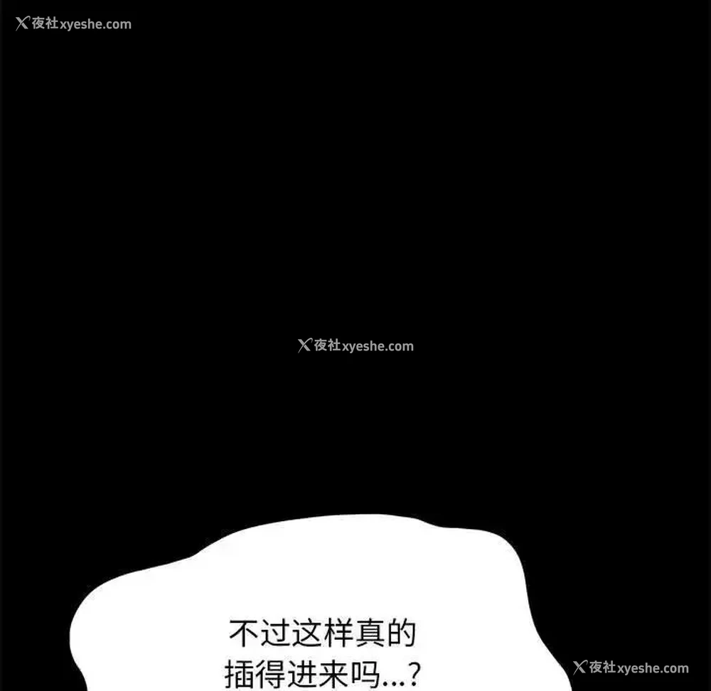 118P - 我家的赘婿大人