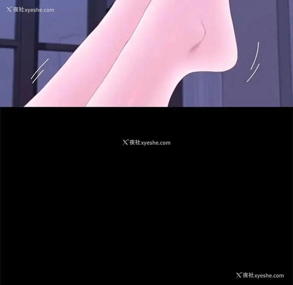 11P - 我家的赘婿大人