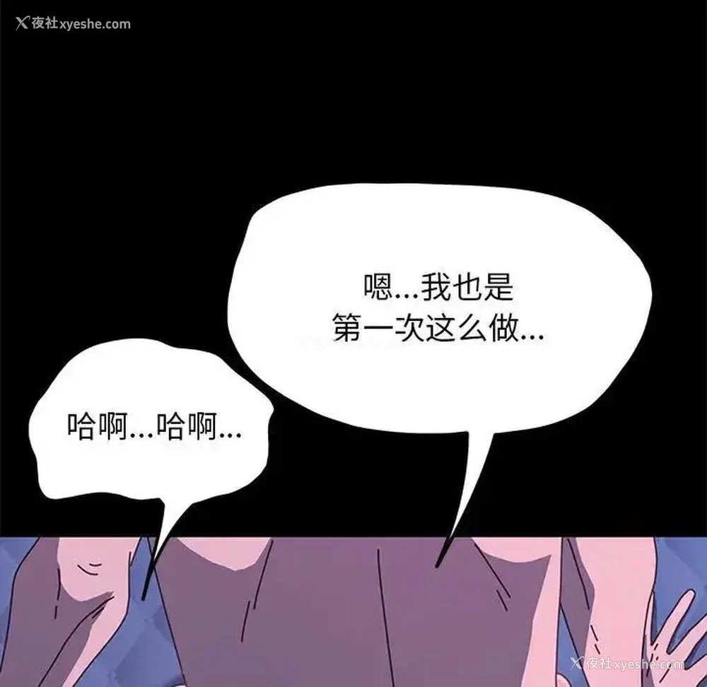 121P - 我家的赘婿大人