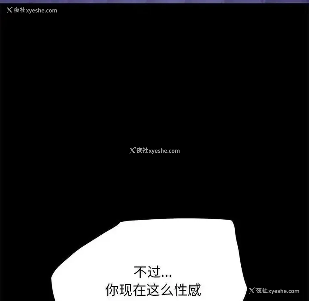 123P - 我家的赘婿大人