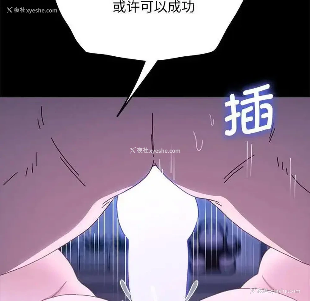 124P - 我家的赘婿大人