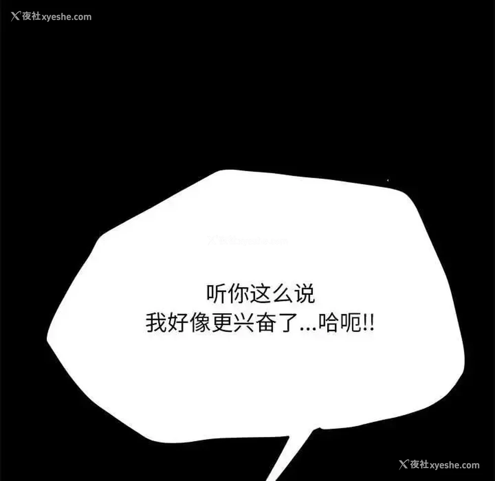 131P - 我家的赘婿大人