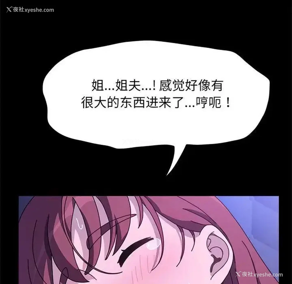 136P - 我家的赘婿大人