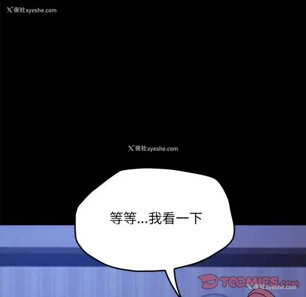 138P - 我家的赘婿大人