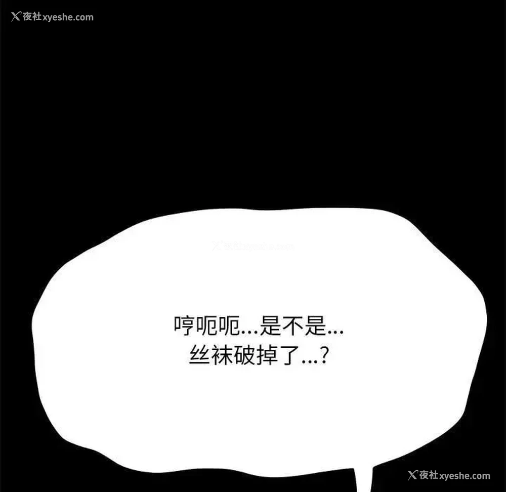 142P - 我家的赘婿大人
