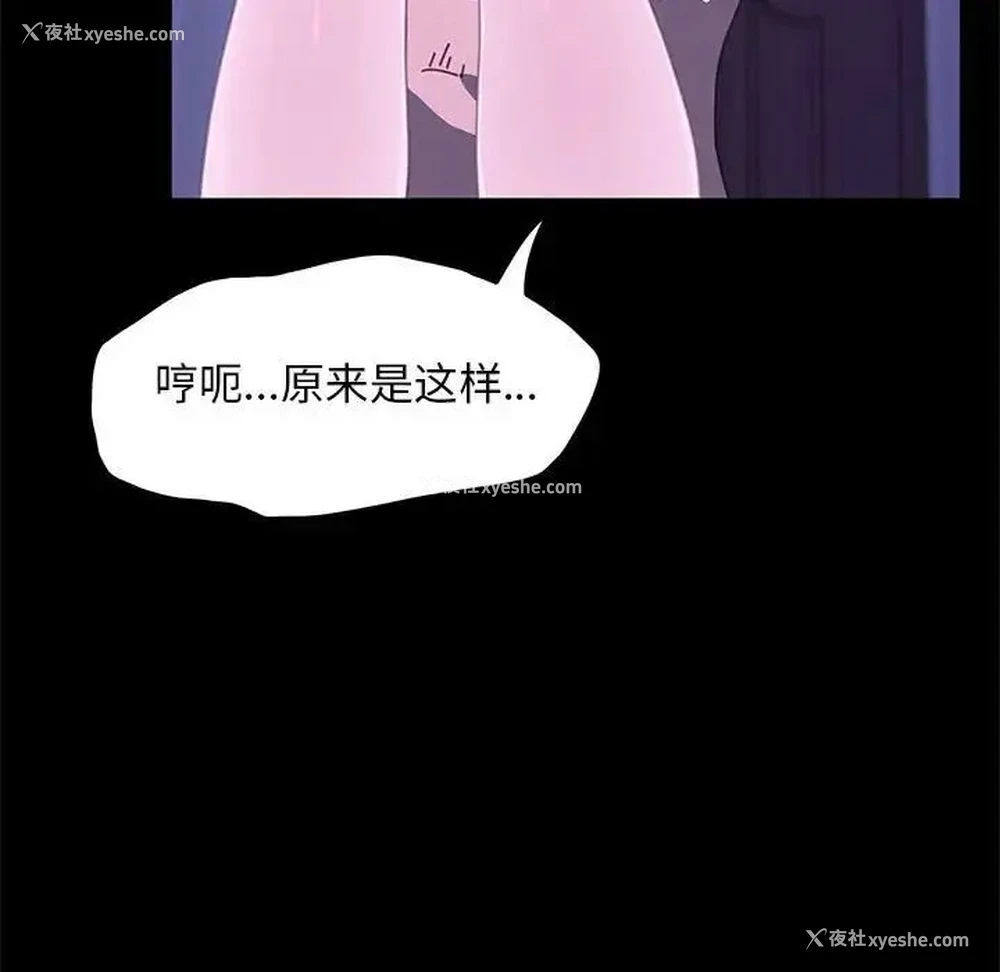 145P - 我家的赘婿大人