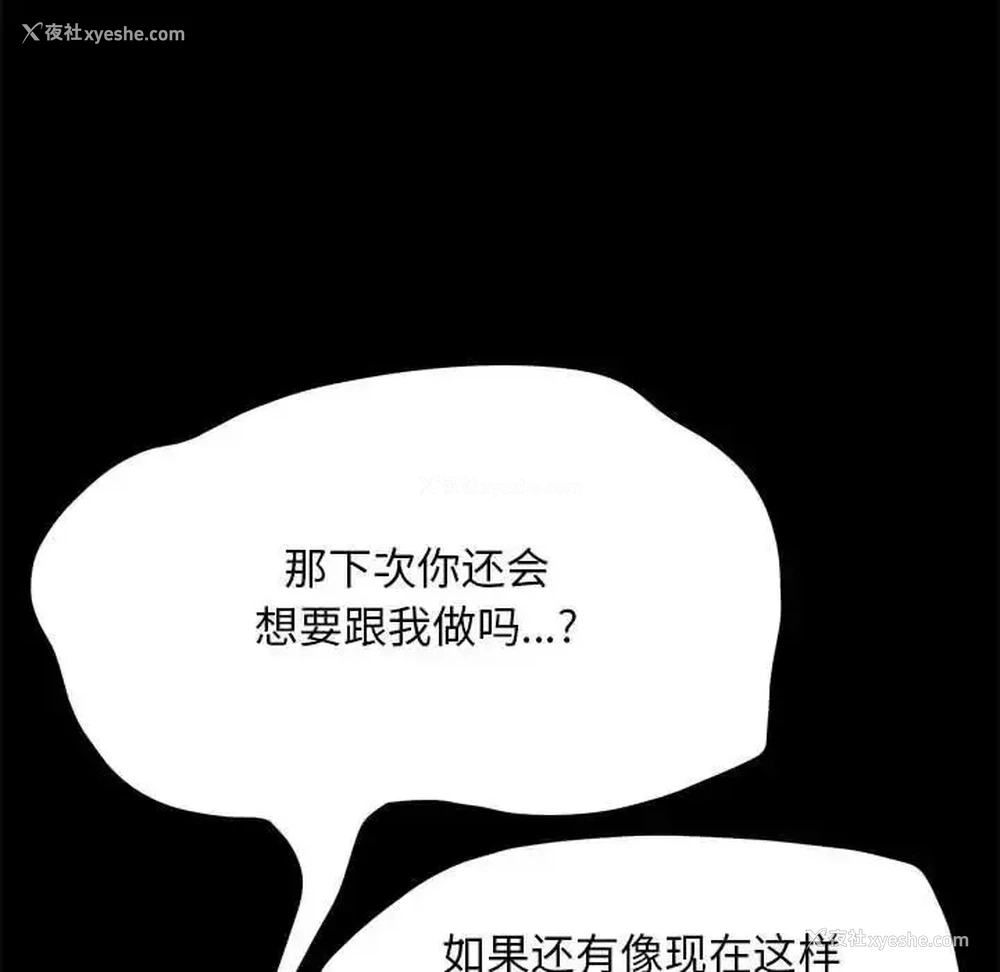 149P - 我家的赘婿大人