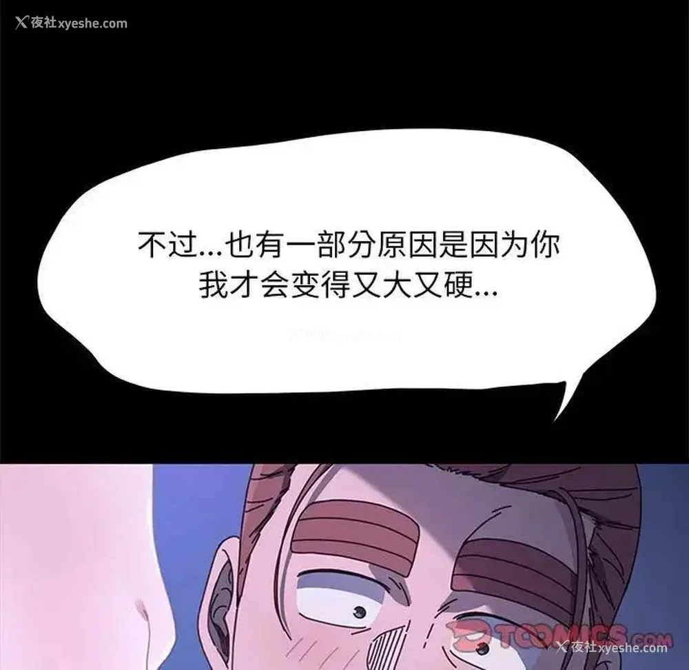 151P - 我家的赘婿大人