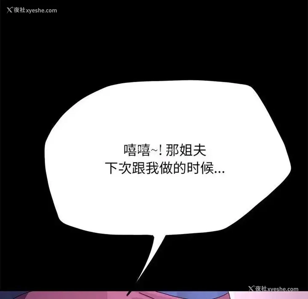 152P - 我家的赘婿大人