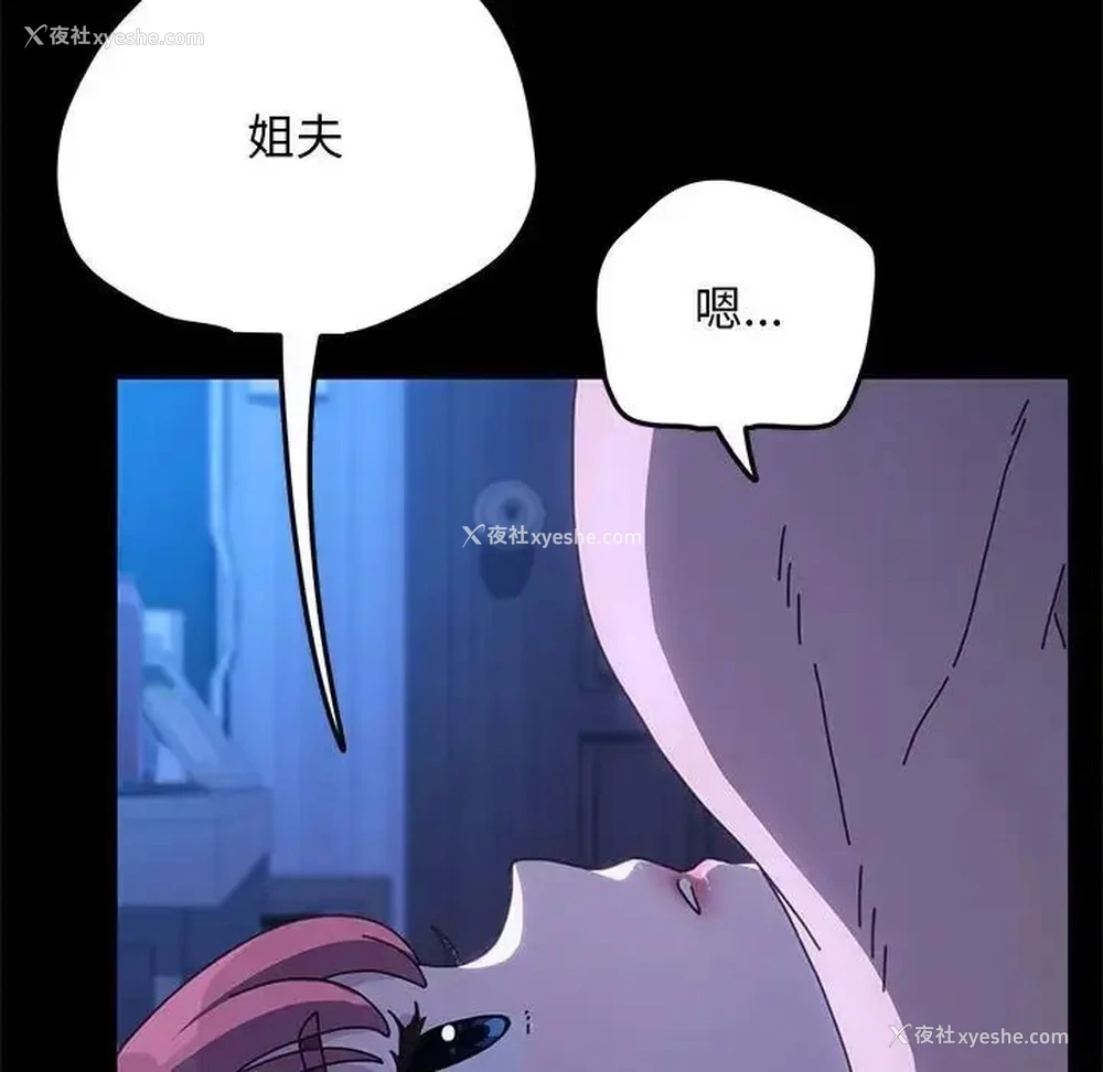 15P - 我家的赘婿大人