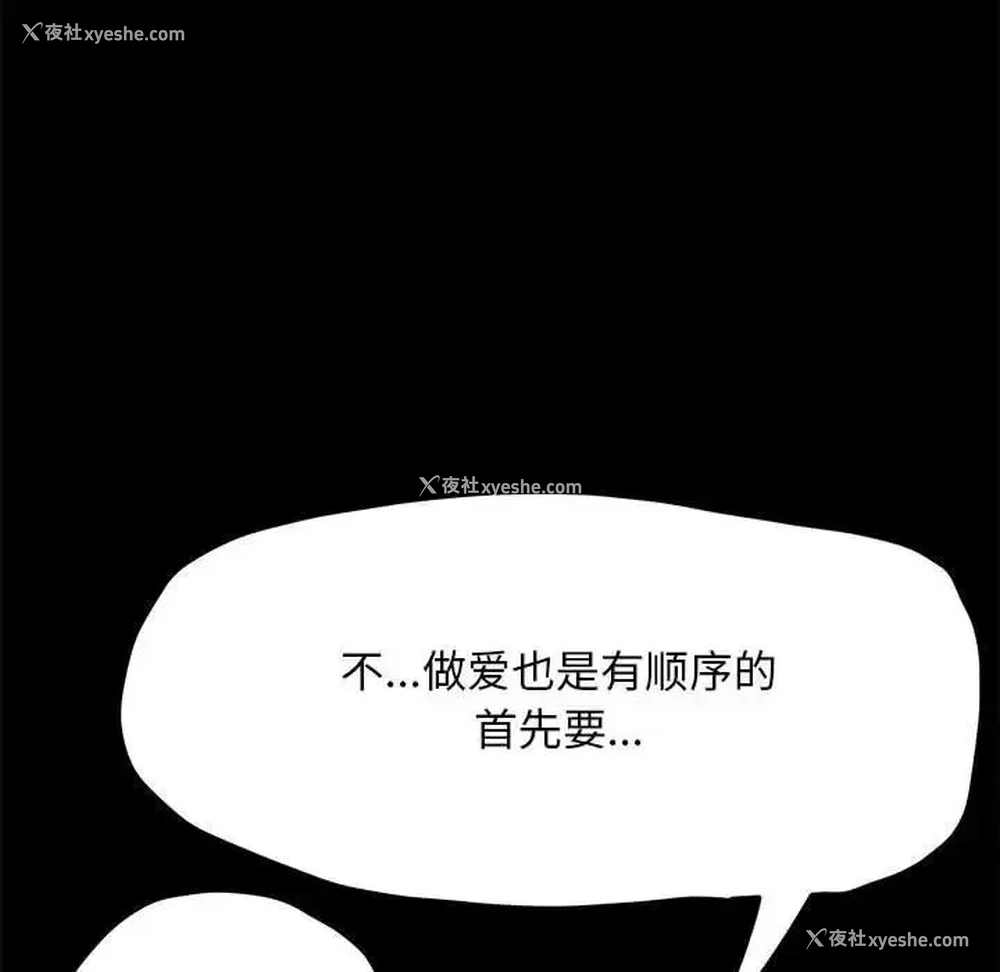 20P - 我家的赘婿大人