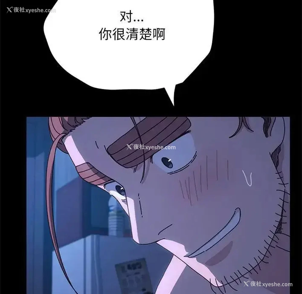 26P - 我家的赘婿大人