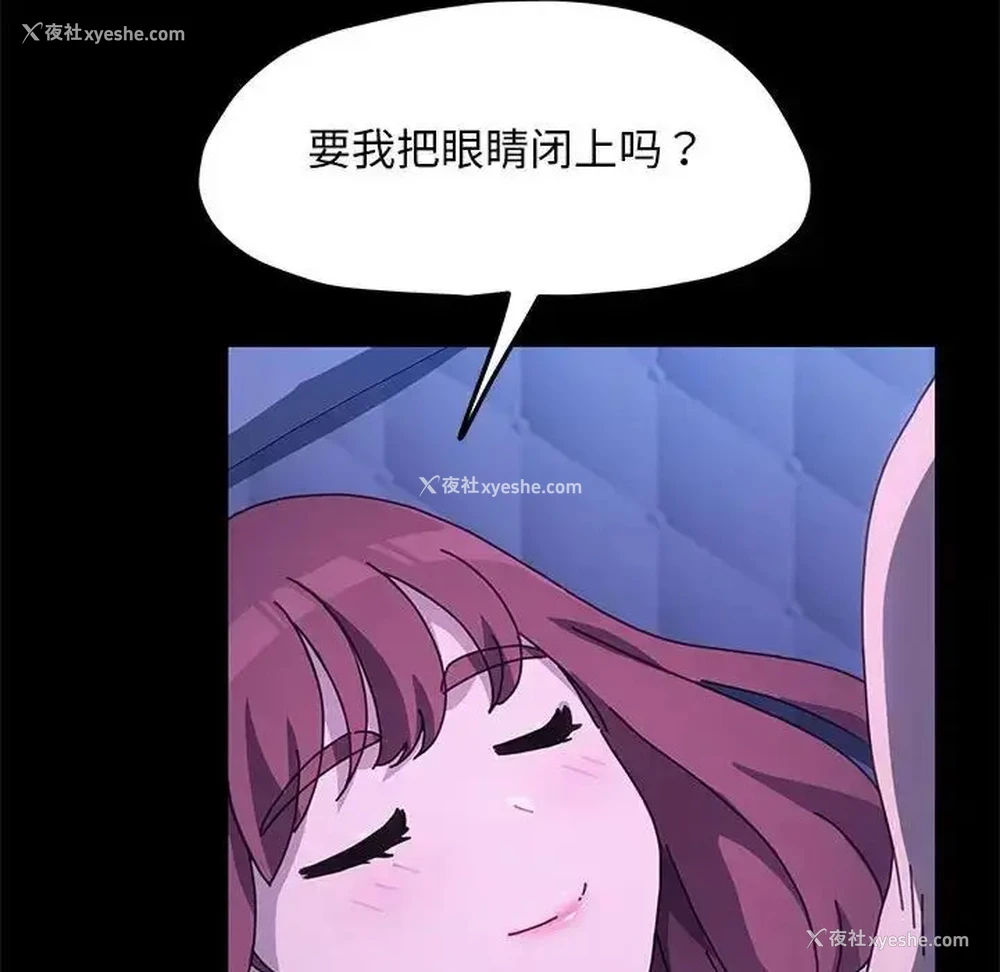 27P - 我家的赘婿大人