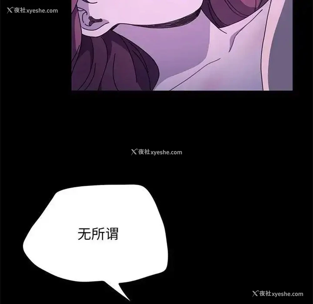 28P - 我家的赘婿大人