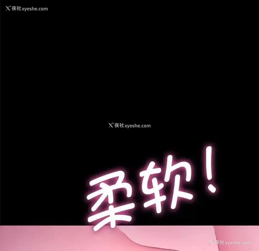 32P - 我家的赘婿大人