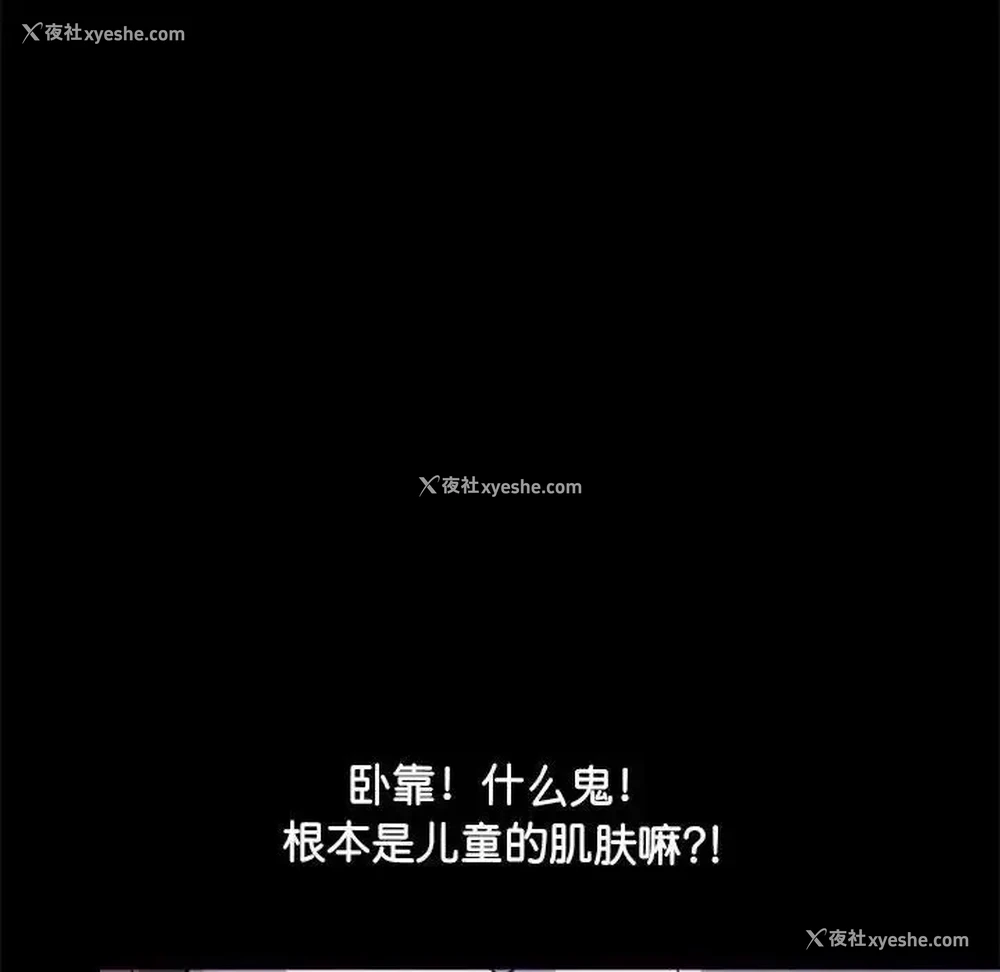 36P - 我家的赘婿大人