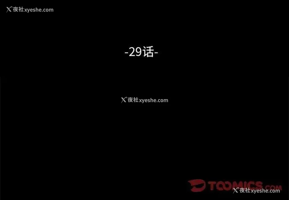 3P - 我家的赘婿大人