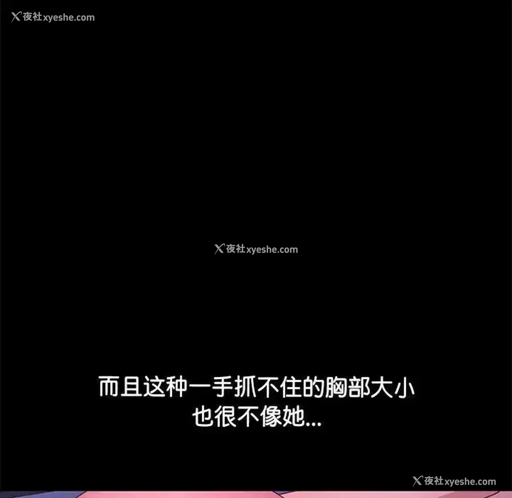 42P - 我家的赘婿大人