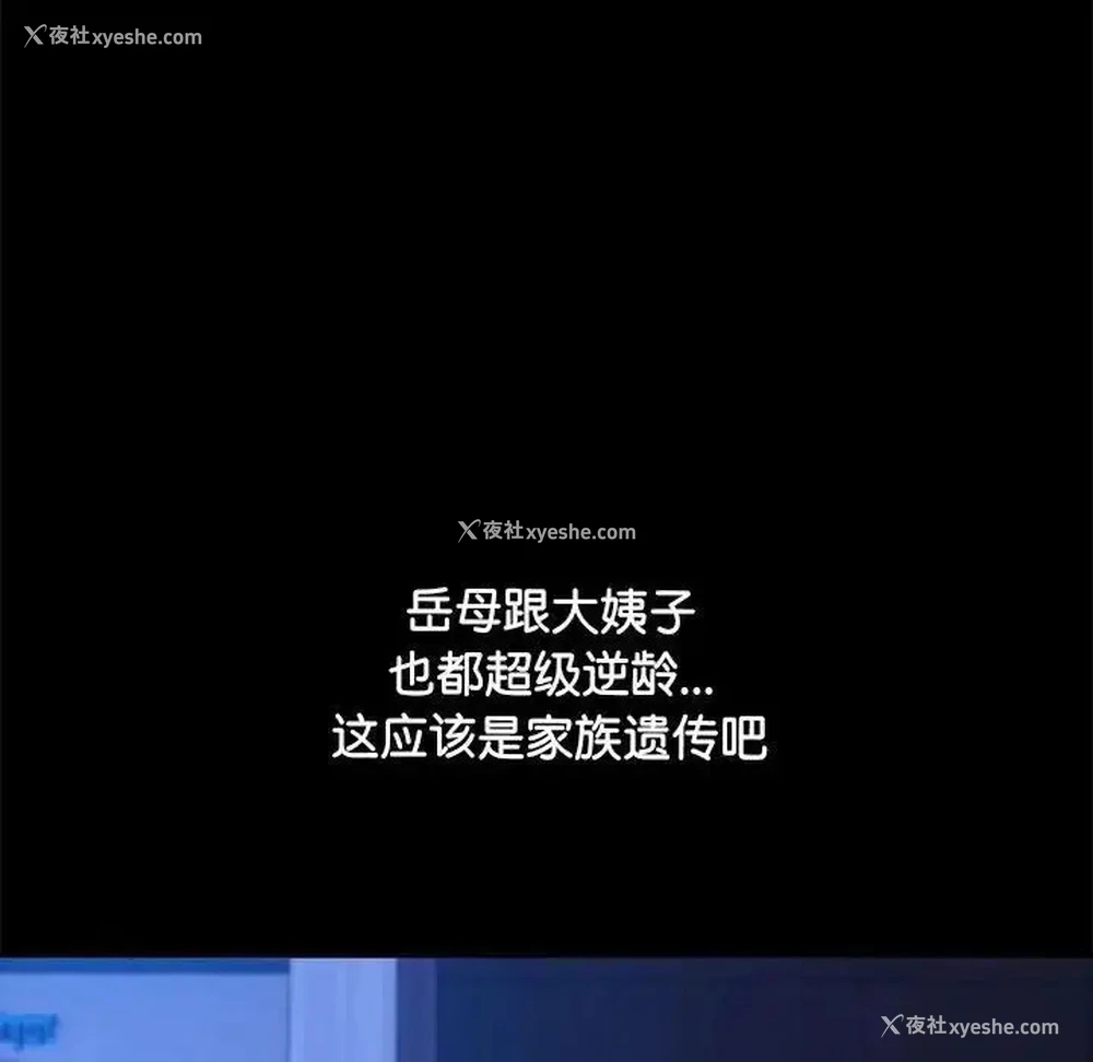 43P - 我家的赘婿大人