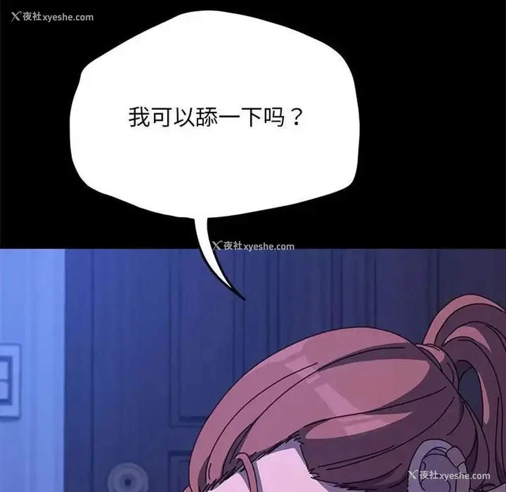 46P - 我家的赘婿大人