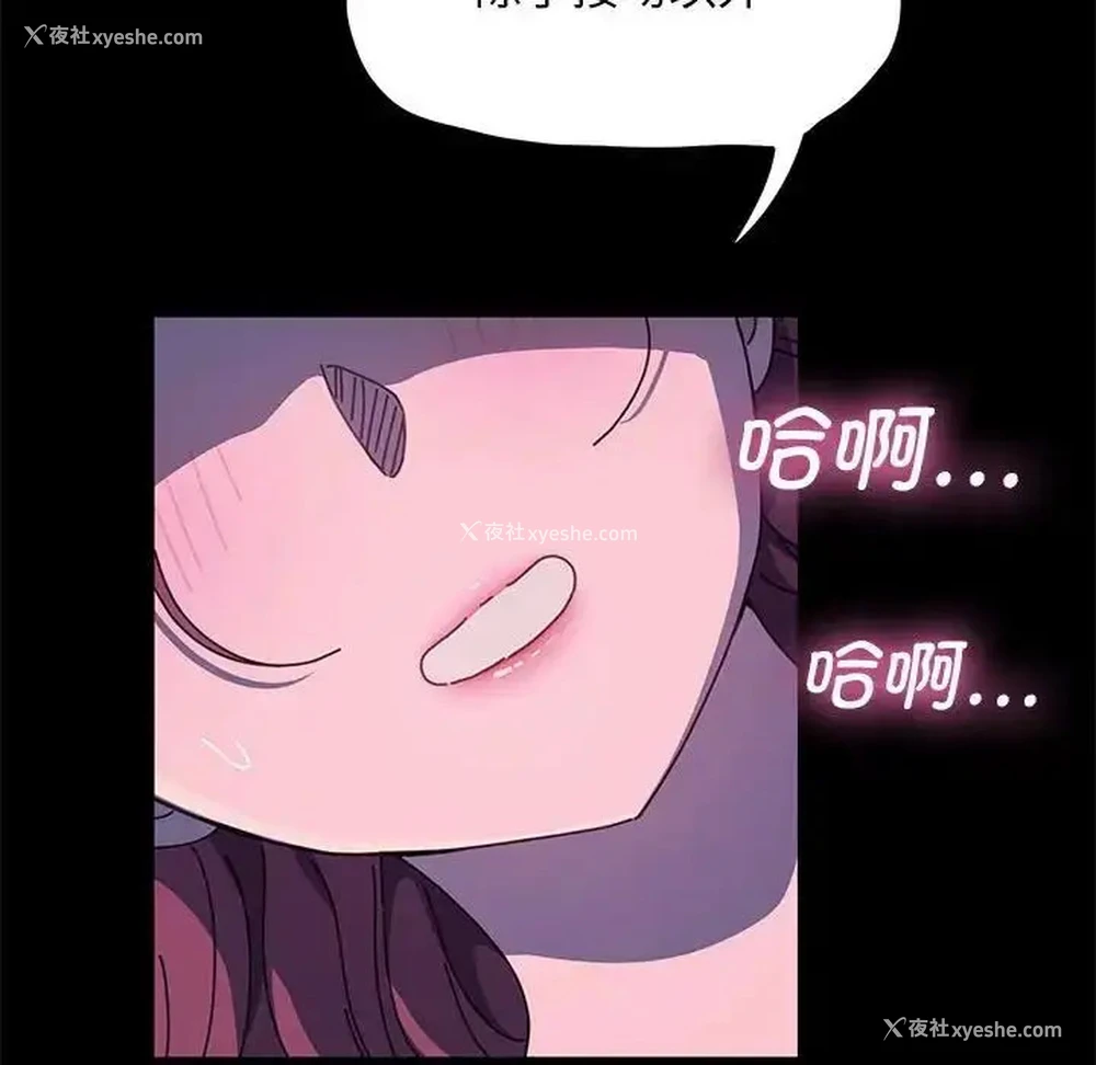 50P - 我家的赘婿大人