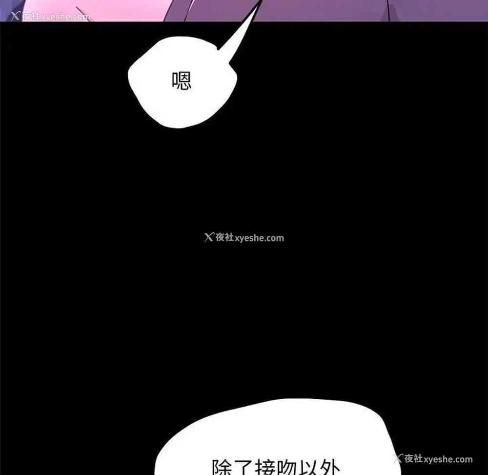 51P - 我家的赘婿大人