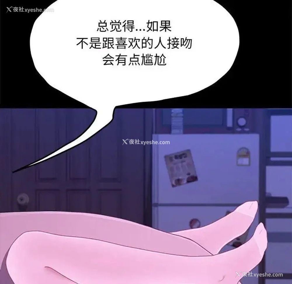 55P - 我家的赘婿大人