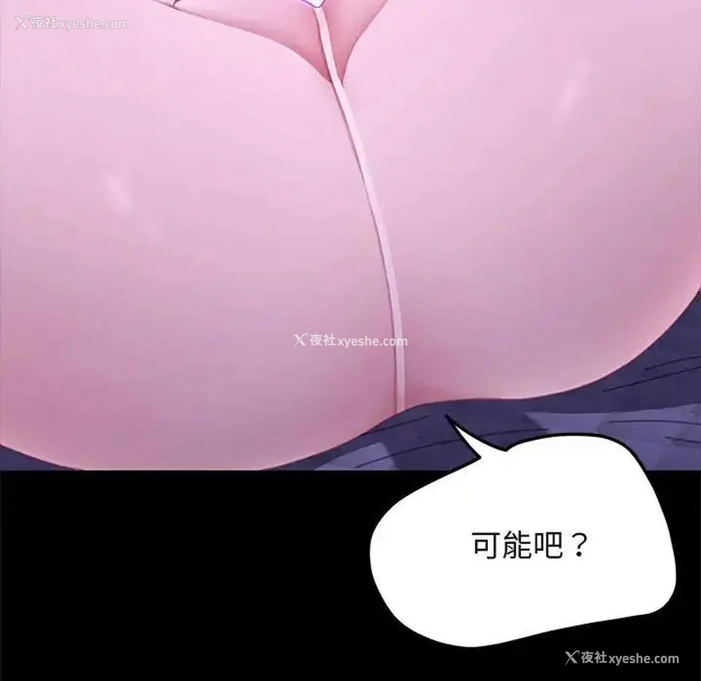 58P - 我家的赘婿大人