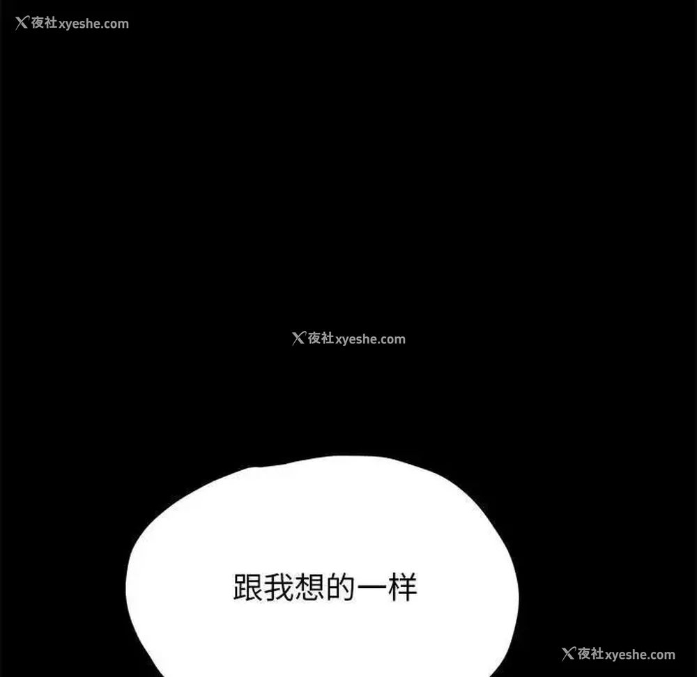 59P - 我家的赘婿大人