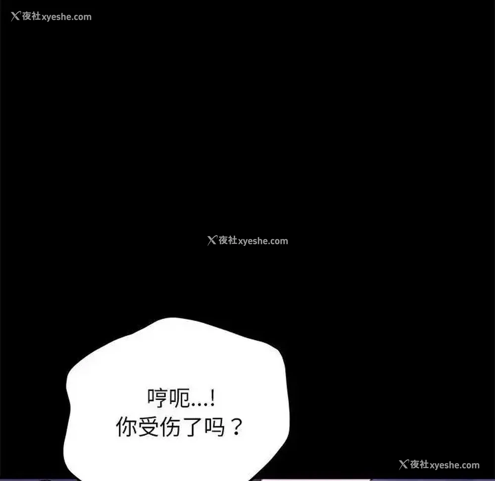 61P - 我家的赘婿大人