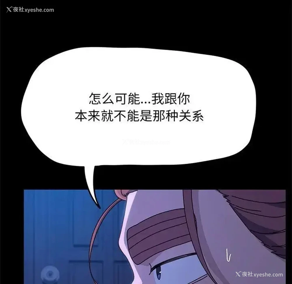 64P - 我家的赘婿大人